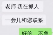 娱乐吃瓜酱拒接导师电话