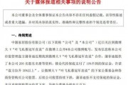 娱乐大爆料吃瓜情报处,独家爆料，带你领略幕后风云